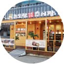 논도랑추어탕 - 도봉구 시루봉로 206 | 논도랑추어탕