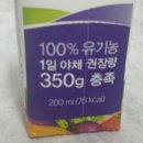 하루야채 이미지