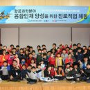 오동초등학교 이미지