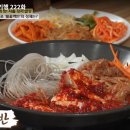 불꽃별미식당 이미지