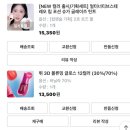 포션플러스 이미지