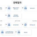 정자천로32번길 이미지