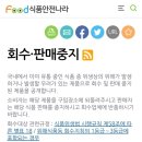 사계절식품 이미지