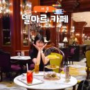 그랜드 머큐어 강남 카페 델마르 후기｜골드 망고 하이티 세트