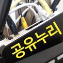 누리토탈서비스 이미지