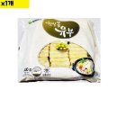 신미유통