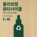 영화장품 - 해운대구 마린시티3로 37 | 영화장품
