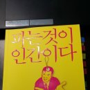 세일즈맨쉽