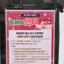 가산도서관(1층) | 금천구립도서관 카페 샌드위치 먹고 릴레이산타 참여 후기!