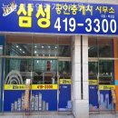 올라공인중개사사무소 이미지