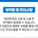 통진한의원 네이버블로그