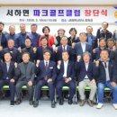파크골프클럽 경남신문