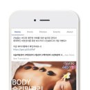 뷰티이랑 네이버블로그