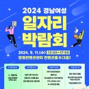 복음취업센터 이미지