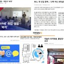 경희에듀케이션 | 2021 정보올림피아드 및 알고리즘 대회 설명회 후기 - 1