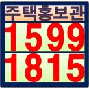 우정아파트 경로당 이미지