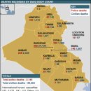 (라엘 코멘트)이라크전의 민간인 사망자수 이미지