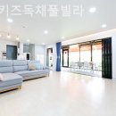 바인키즈독채풀빌라