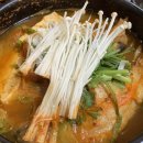 이글이글뽈테기탕