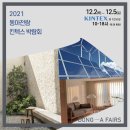 새벽전람 이미지