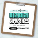 백석서울치과의원 이미지