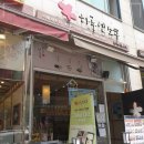 하루엔소쿠 의왕내손점 이미지