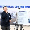메카부동산공인중개사사무소 이미지