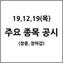 주식회사 씨커뮤니케이션즈