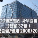 KCC코너부동산공인중개사사무소 이미지