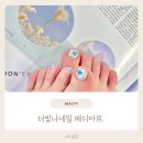 부평역 더빛나 네일 지하상가 패디아트 여름네일 완성