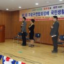구로댄스스포츠 이미지