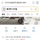 풍국면 앞 이미지
