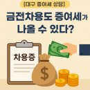 에이엔세무회계 - 8063 | 에이엔세무회계