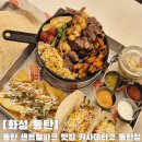 카사데타코 동탄점 이미지