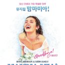 (ABBA)컴퍼니 이미지