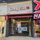 공차 - 평택시 고덕중앙로 200-4 | 공차 타로 밀크티 후기! 공차 수원인계점 내돈내산 솔직 리뷰