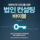 세무법인비전 이미지