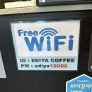 이디야커피석촌백제점