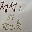 본죽중앙점 이미지