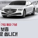 88카써비스