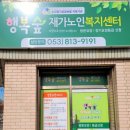 중방동행정복지센터 이미지
