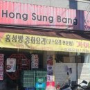 산호동 nc파크 동문) 이미지