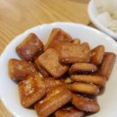 오지고찜닭 | 송파역맛집 - 찜닭이 오지게 맛있는 오지고찜닭