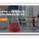 엔블록인베스트먼트