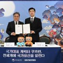 (주)자연제국 루리웹게임뉴스