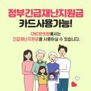 씨앤씨한의원 이미지