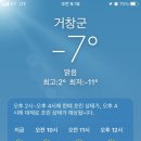 창남초등학교 이미지