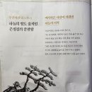 우공이산(愚公移山) 이미지