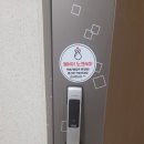 서구열쇠집 서대신동WB-200푸시풀도어락교체 부산24시열쇠 아파트현관문번호키시공
