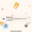 (주)진저엔터 | [다긔의일상] 7월 둘째 주 : 단백질 섭취 낭낭하게 한 주, 연속 택배 미수령 환장